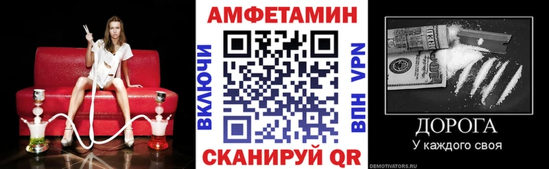 Амфетамин Розовый наркота Салехард