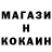 Кетамин ketamine Evil_MOPKOBKA