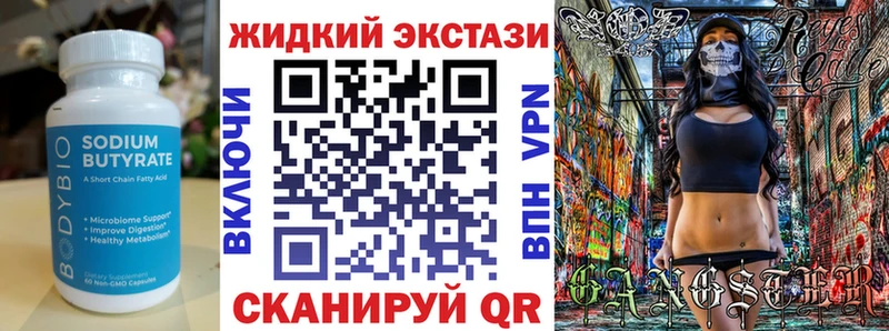 Бутират BDO  МЕГА ссылка  Салехард  купить  цена 