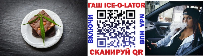 MEGA ТОР  Салехард  Печенье с ТГК конопля 