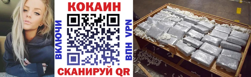 Cocaine 99% блэк спрут ССЫЛКА Салехард