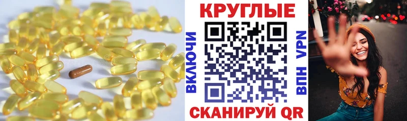 ЭКСТАЗИ TESLA  Салехард 