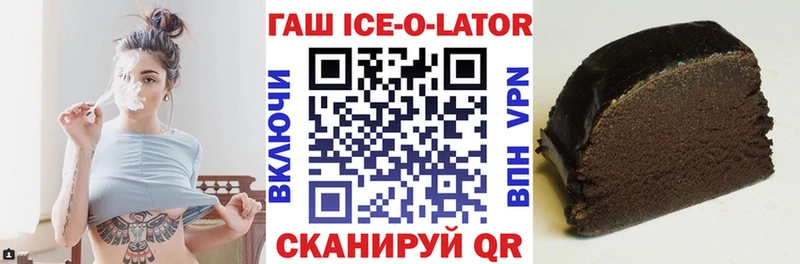 hydra ссылки Салехард ГАШИШ Изолятор