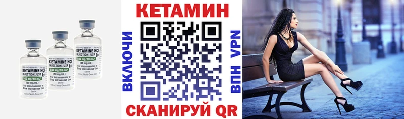 продажа наркотиков  Салехард  Кетамин ketamine 