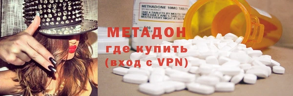 гидропоника Абаза