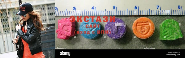 ПСИЛОЦИБИНОВЫЕ ГРИБЫ Абинск