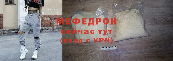 прущие грибы Нязепетровск