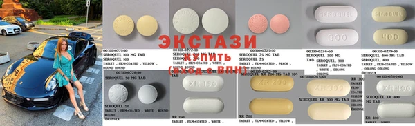 гидропоника Абаза