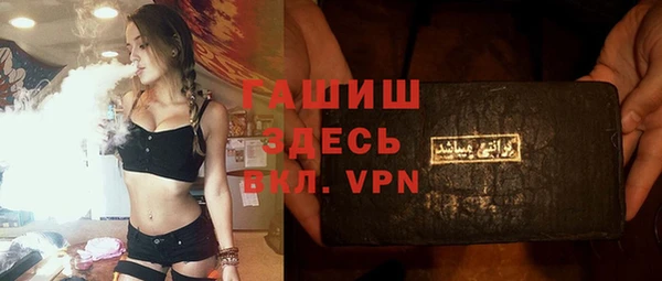 ПСИЛОЦИБИНОВЫЕ ГРИБЫ Абинск