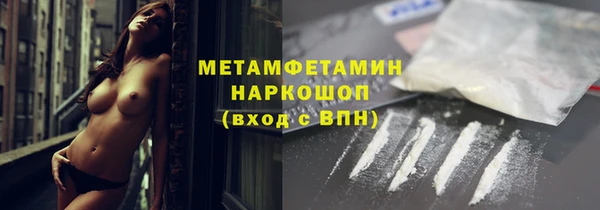 гидропоника Абаза
