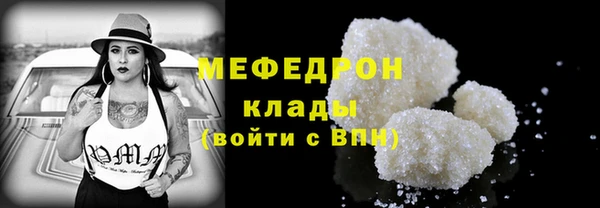 крисы Абдулино