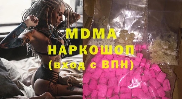 mdma Нягань