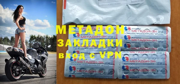 крисы Абдулино