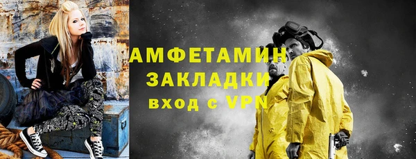 гидропоника Абаза