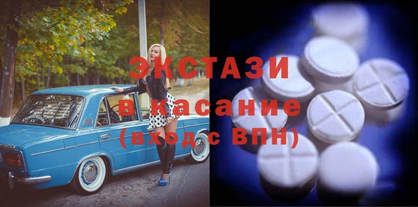 mdma Нягань