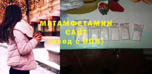 крисы Абдулино