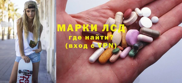 ПСИЛОЦИБИНОВЫЕ ГРИБЫ Абинск