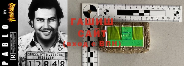 гидропоника Абаза