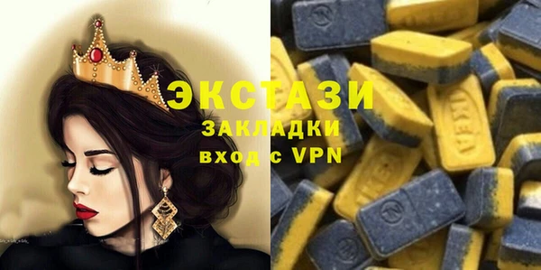 гидропоника Абаза