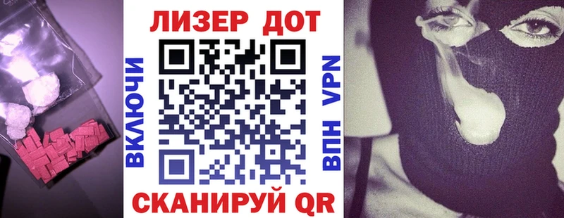 LSD-25 экстази кислота  Салехард 