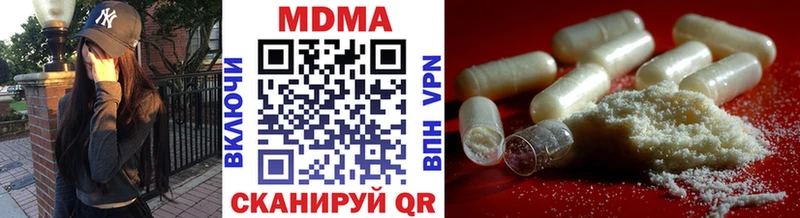 MDMA молли  Салехард 