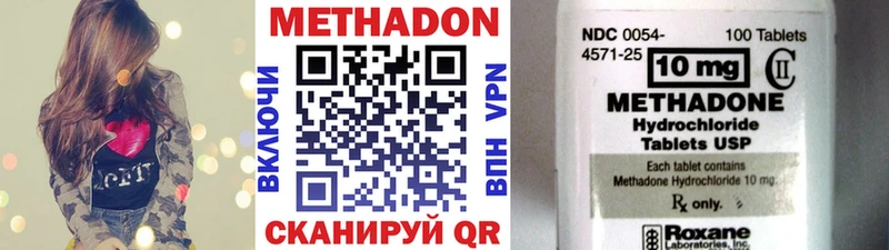 Метадон VHQ  наркотики  kraken маркетплейс  Салехард 