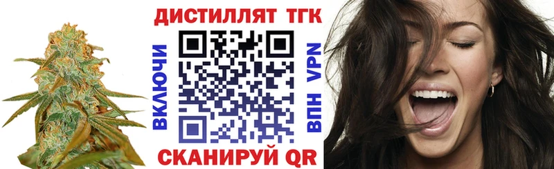 KRAKEN рабочий сайт  Салехард  ТГК концентрат 