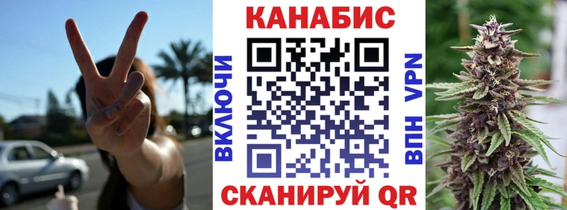 Марихуана тримм  купить наркотики цена  Салехард 